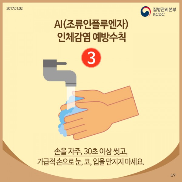 8cfdf9c3225cef2e1d25a4b5f2277c5c_1483514