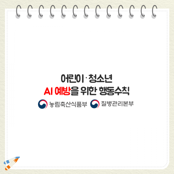 d97416d434222f4242e7ad03352aafdc_1484028