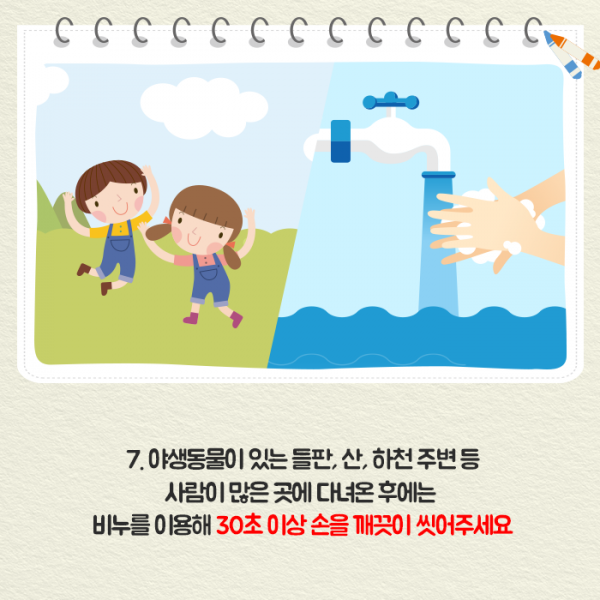 d97416d434222f4242e7ad03352aafdc_1484028
