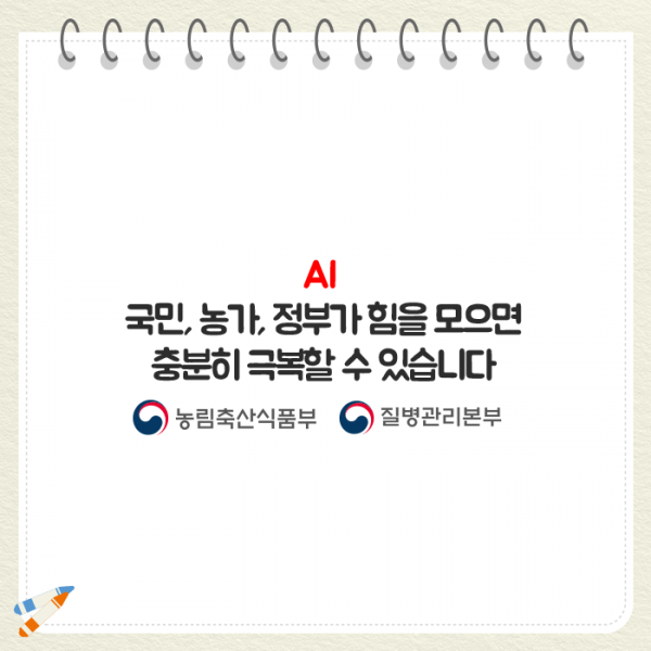 d97416d434222f4242e7ad03352aafdc_1484028