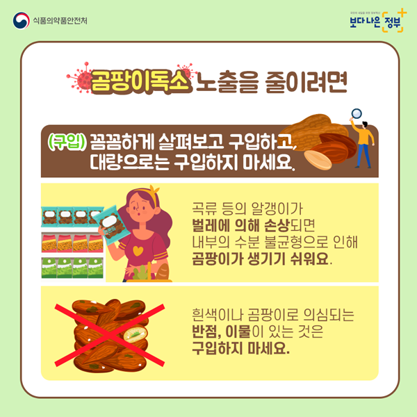 85844aaf3a952929e65ca6b54a08d01d_1562758