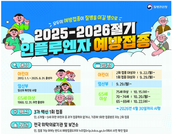 099e54328077e415e64dd0e62742c1ff_1758512