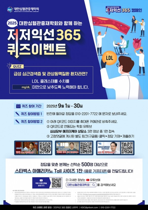 a481b5d4942bab3ad8698fa847d4c90c_1756795