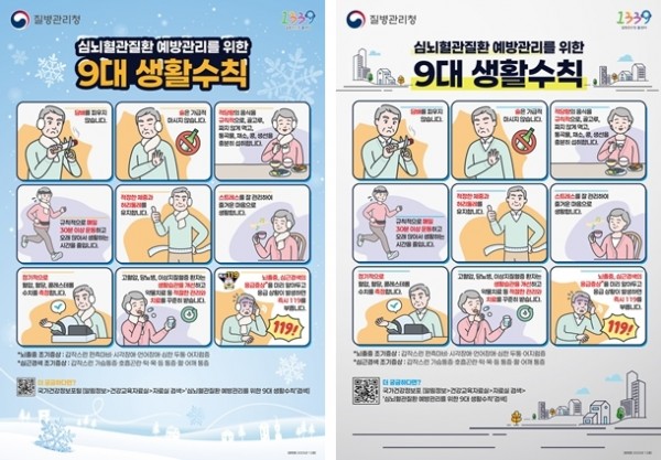 e09e120fde96c357dcd6beeae6669930_1765259